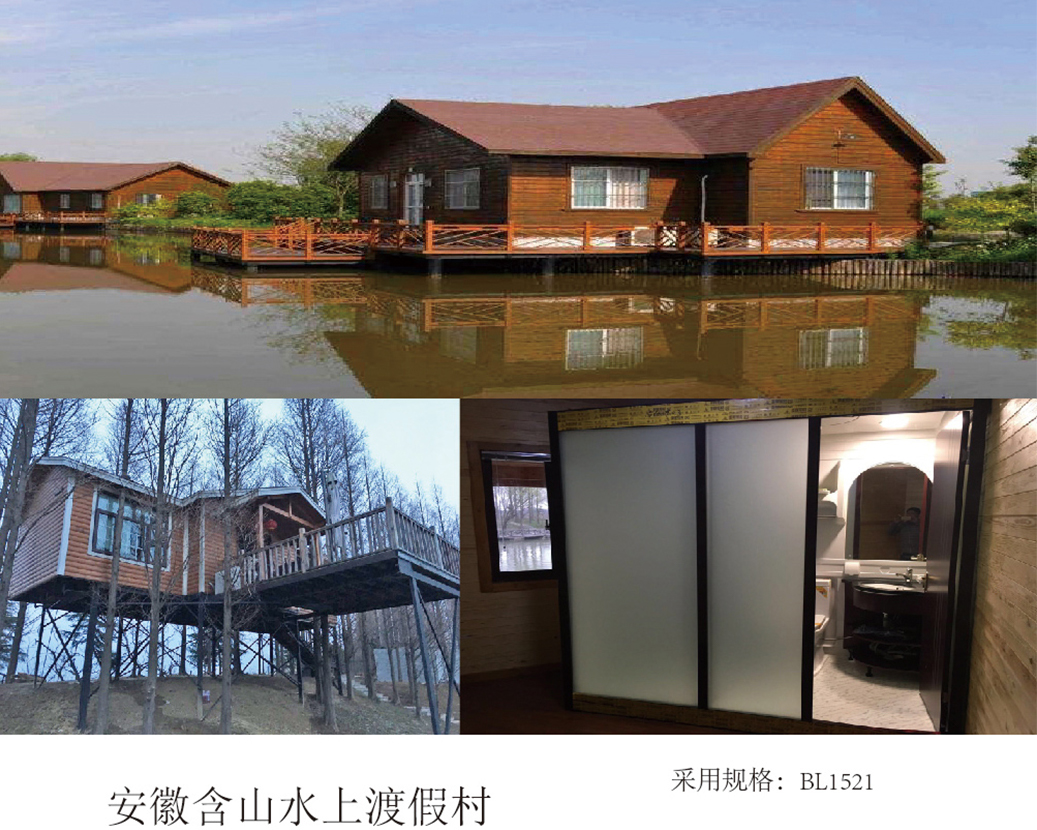 Vodní letovisko Anhui Henshan