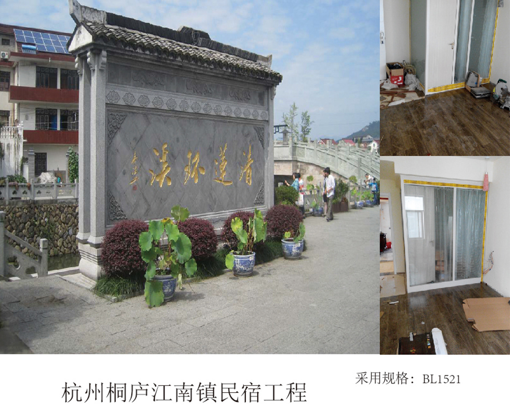 Projekt ubytování ve městě Hangzhou Tonglu Jiangnan