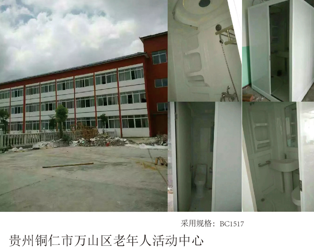 Tongren City, Guizhou Wanshan do Centra aktivit pro seniory