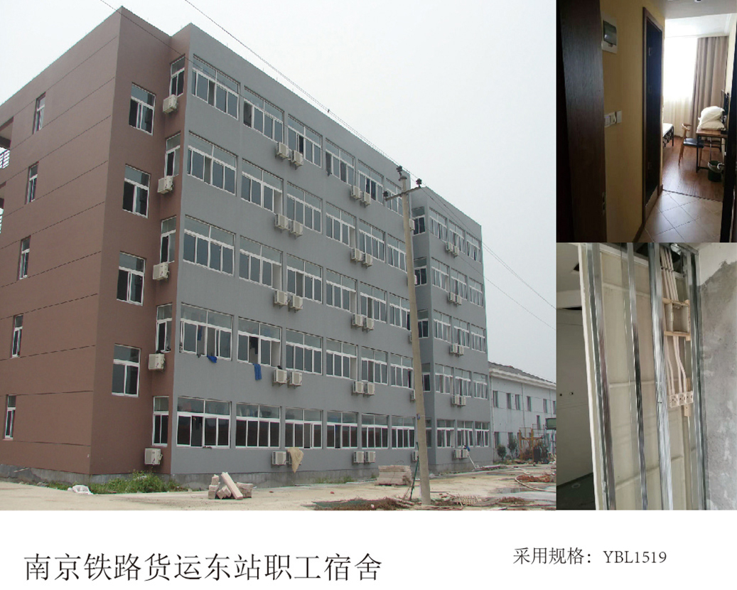 Nanjingská železniční nákladní stanice East Station Staff Quarters